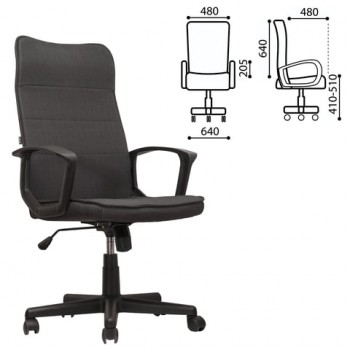 Кресло офисное BRABIX Delta EX-520 (серый) в Раисино - raisino.mebel54.com | фото