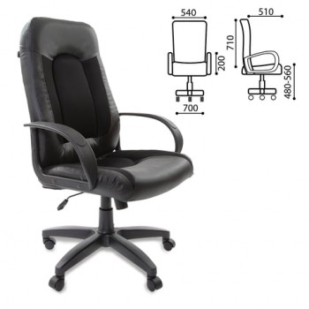 Кресло офисное BRABIX Strike EX-525 (черный) в Раисино - raisino.mebel54.com | фото